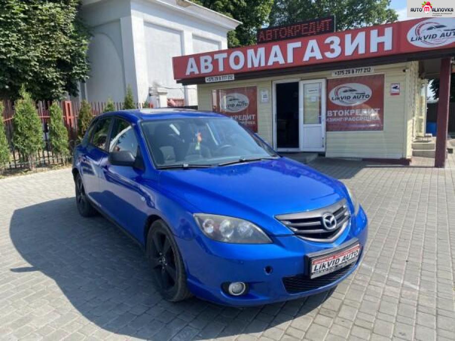 Купить Mazda 3 I (BK) Рестайлинг в городе Гродно