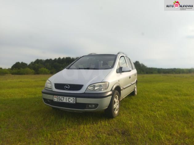Купить Opel Zafira A в городе Мозырь