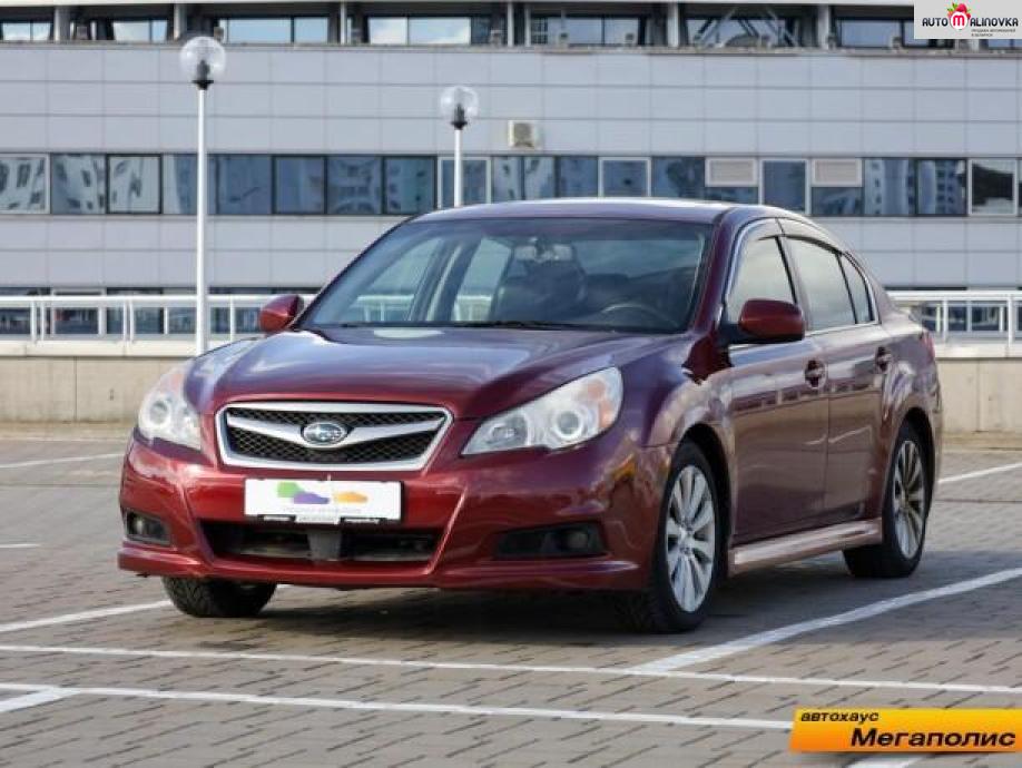Купить Subaru Legacy V в городе Минск