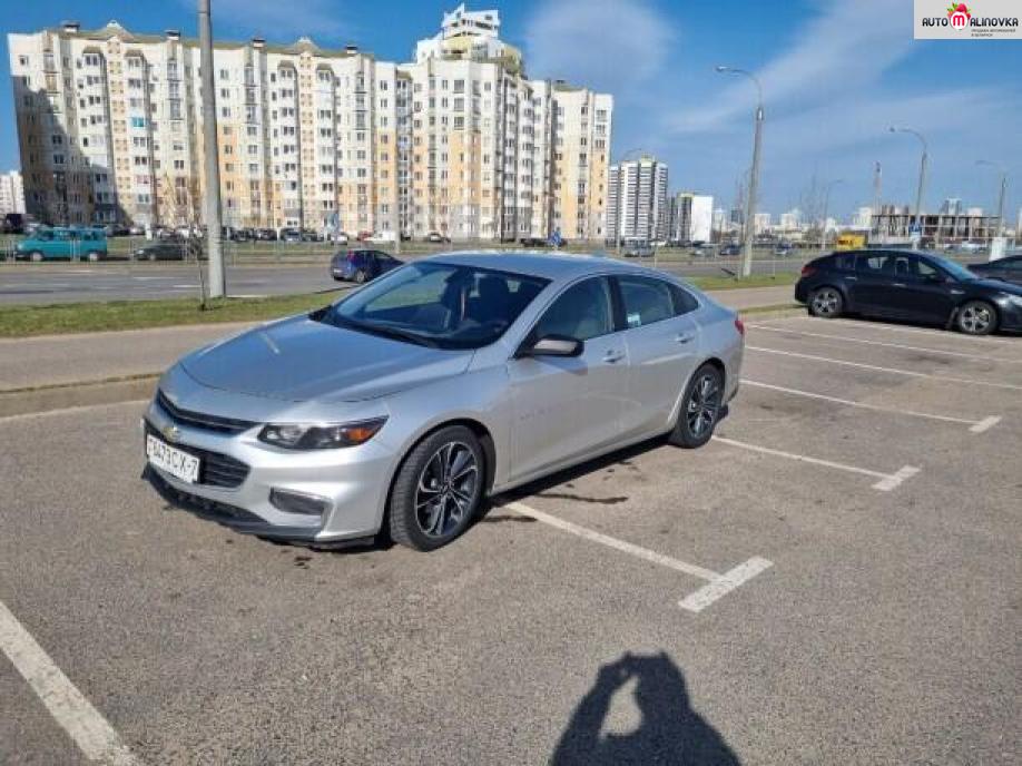 Купить Chevrolet Malibu IX в городе Минск