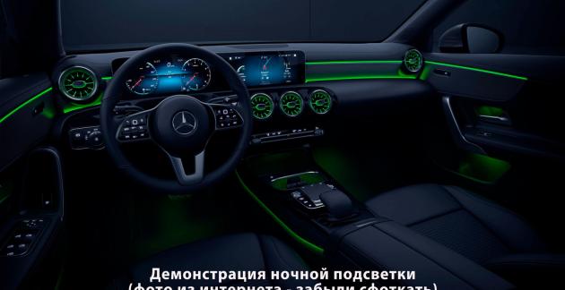 Mercedes-Benz CLA-klasse I (C117, X117) Рестайлинг