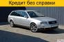 Audi A6 II (C5) Рестайлинг