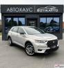 DS 7 Crossback I