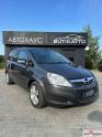 Opel Zafira B Рестайлинг